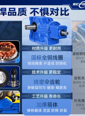 行斜齿轮速机K8/KA/KF/AB/7/47/357/67/77K/KA/KF//7/97伞锥K齿轮