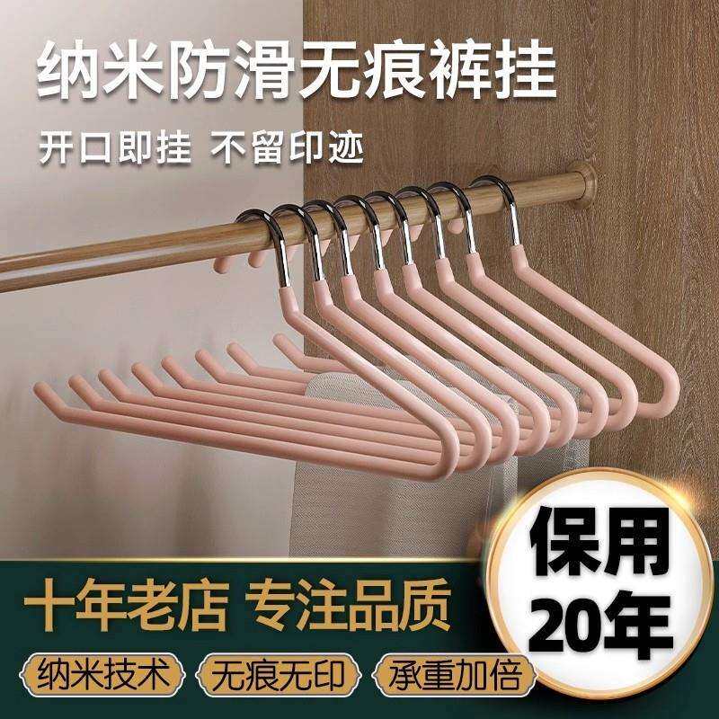 鹅型裤架家用无痕挂裤架多功能防滑鹅形Z字裤挂衣架衣柜收纳