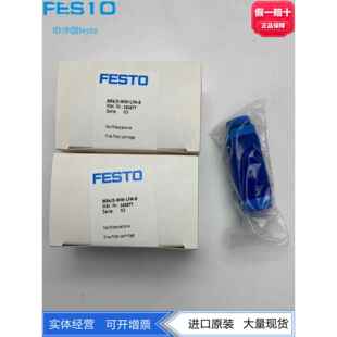 162677 MINI Mini型1µm现货 LFM FESTO精细过滤器滤芯MS4