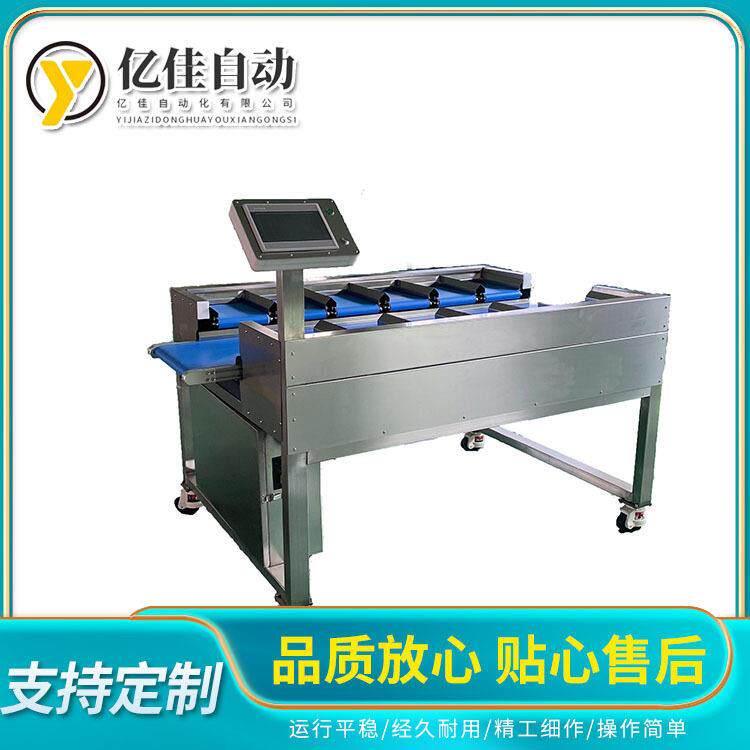 糖果零食手工加料皮带式分装组合打包机水果半自动称重机皮带秤