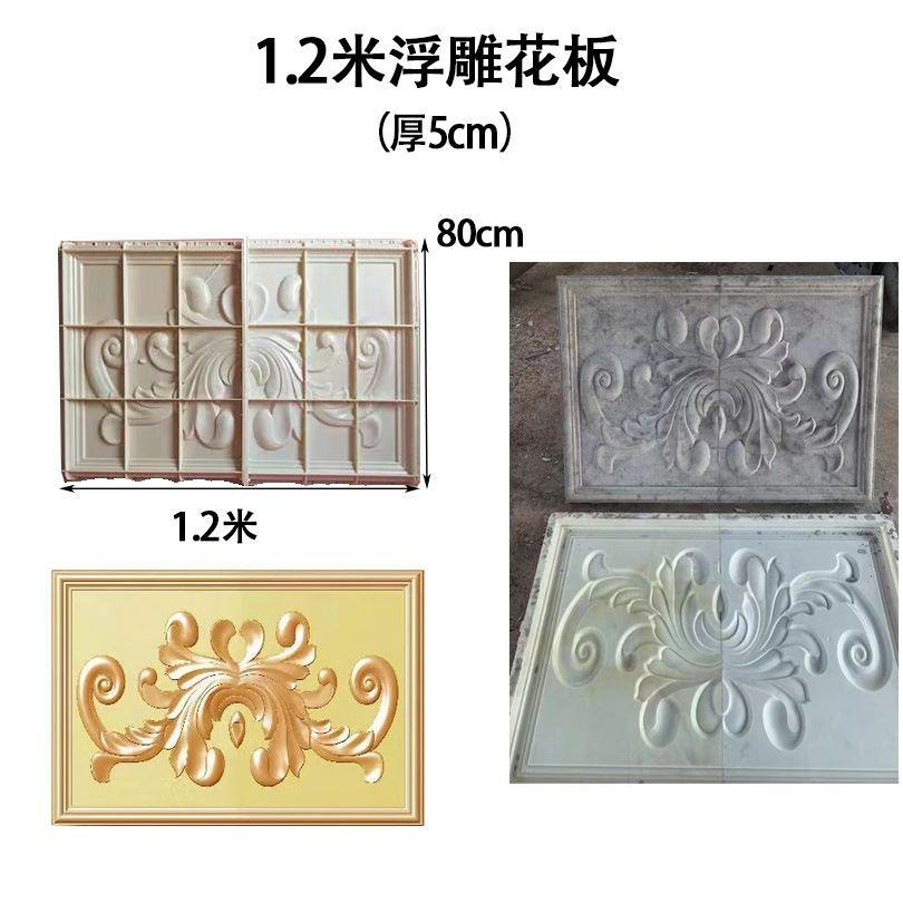 欧式浮雕花板模具长方形浮雕山花模具水泥贴墙花模板别墅外墙装饰