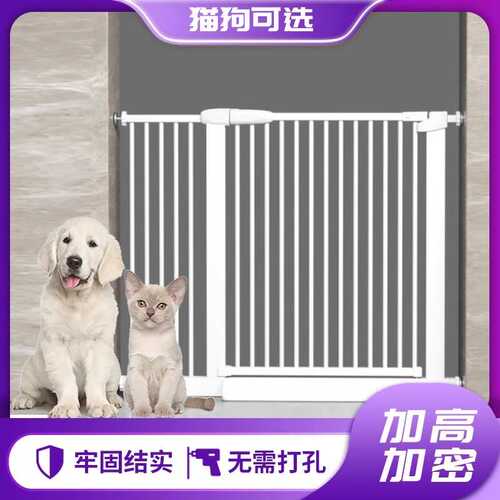宠物门栏狗狗围栏加密间隙防狗隔离栏杆拦儿童围栏门护栏厂家直销