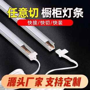 1公分线 线条灯开 槽1010暗装任意裁切嵌入式12V橱衣柜酒柜LED灯