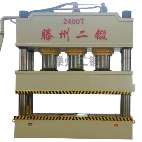2400T液压机大型拉伸成型四柱液压机金属压装成型三梁四柱液压机