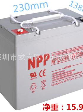广州耐普铅酸蓄电池NP12-55Ah通信电源12V55Ah质保三年 NPP电池