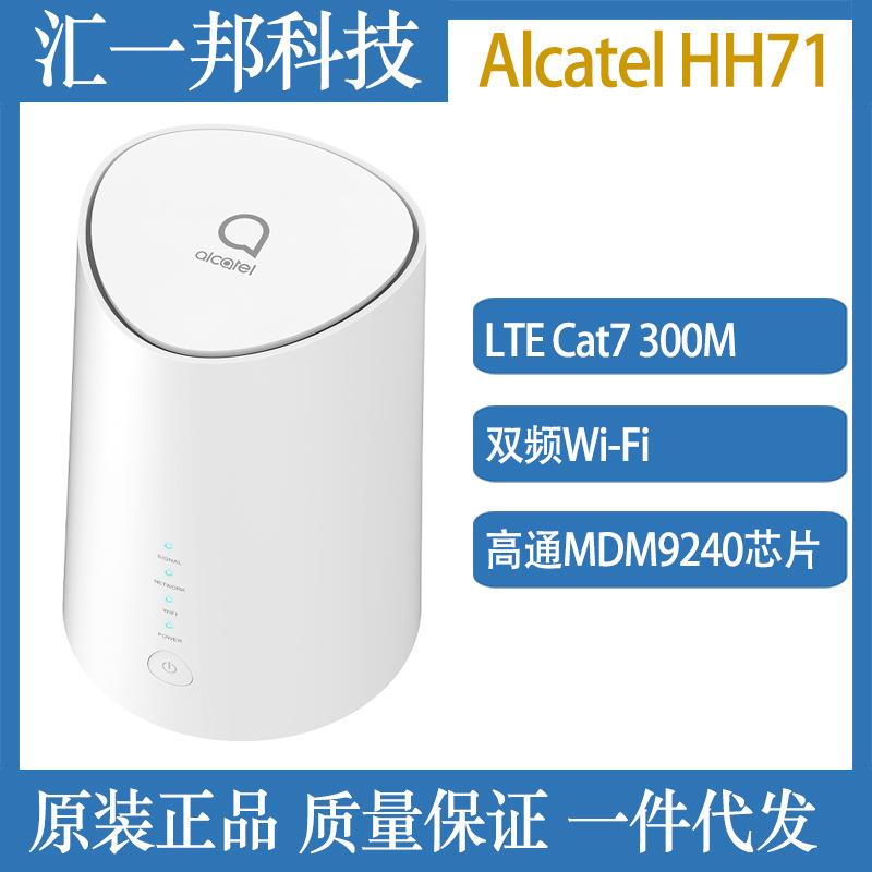 AlcatelLinhubHH714GLTECat7WiFi路由器无线双频2×2MIMO
