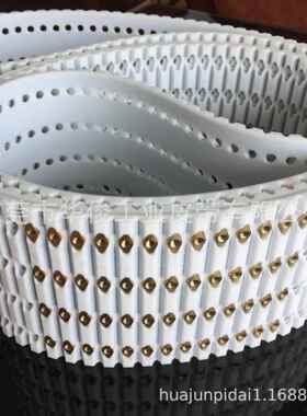 ATN10同步带 加螺母同步带 治具底带