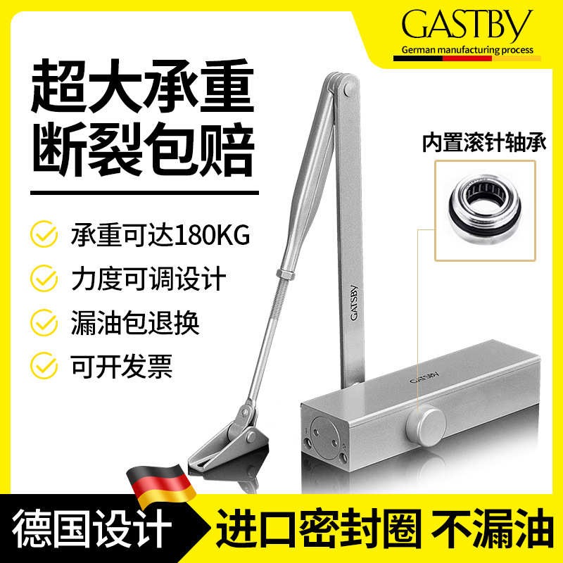 【100万次】加重型铁门室外防水防冻液压缓冲闭门器超大承重150kg