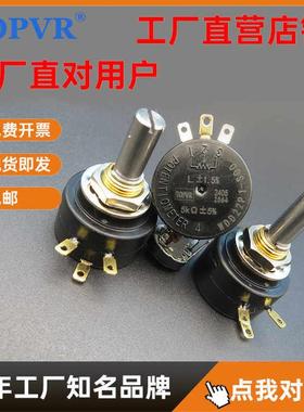 360度旋转替代FCP22E精密导电单圈电位器5K1K10K2K WDD22P1精密型
