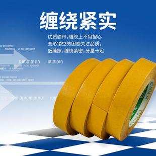 饰金属物体 面双布基胶带展会粘地毯地板装 革潢合密封YYF墙面装