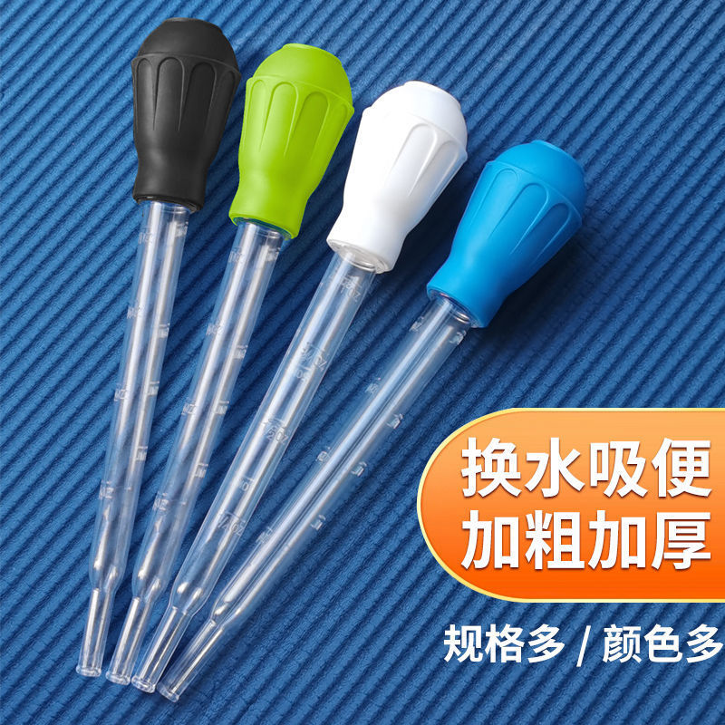 鱼缸便器粪便水器鱼缸清洁用具