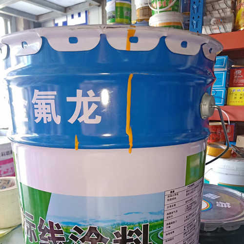 金氟龙道路警示线漆水泥道路指示线交通标识油漆施工涂料划线漆