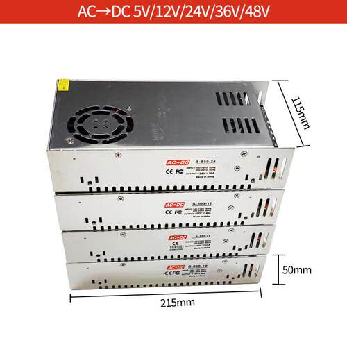 LED开关电源12V40A室内led电源S-500-12直流稳压电源12V恒压电源