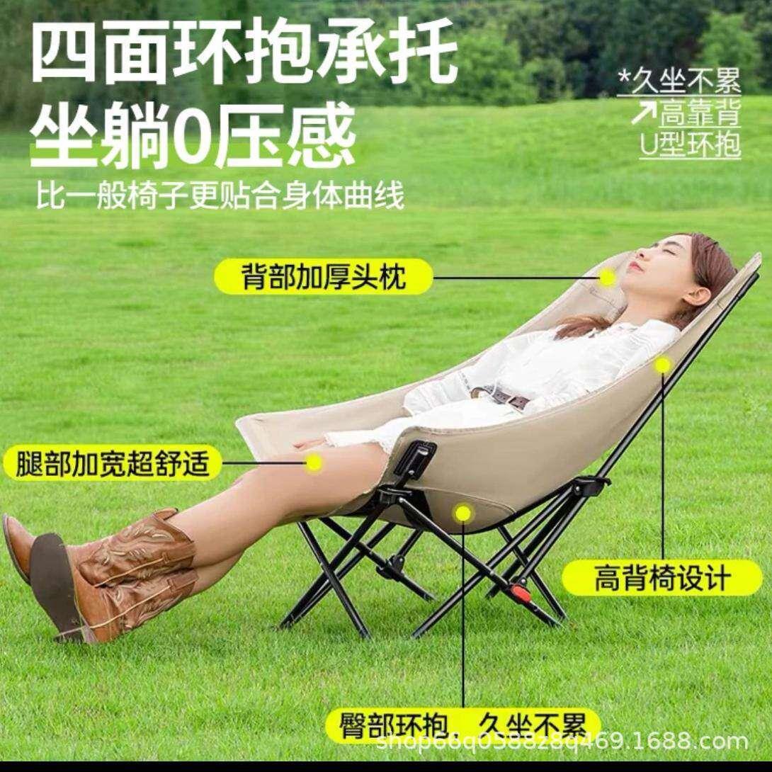 户外折叠椅小马扎耐磨月亮椅野餐美术生写生椅沙滩摆摊椅子