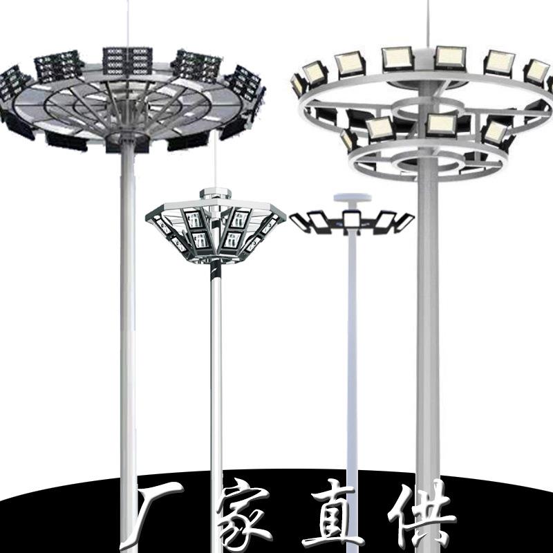 LED广场灯高杆灯30米LED市电道路足篮球场灯升降灯市政道路照明灯