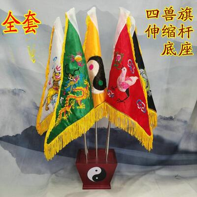令旗底座道旗帜道家五色旗五龙令旗五龙旗五行棋五方旗全套