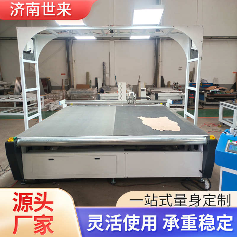 塑料中空板切割机纸箱打样机蜂窝纸板切割机瓦楞纸板切割机厂家