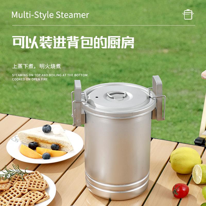 便携户外微压锅不锈钢蒸炖一体蒸饭煮饭神器套锅露营徒步登山野餐