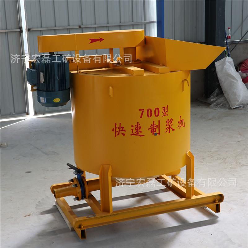 7式0搅HPF0L立灰浆拌桶快速制浆机凝土搅拌机砂浆搅拌混桶