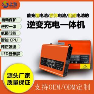 纯正弦波逆变器300W-1500W 12V/24V转220V家用太阳能离网系统电源