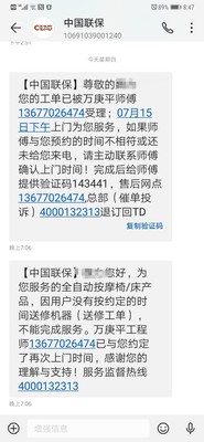 美国西屋S350按摩椅怎么样？体验一周说说评测内幕真相