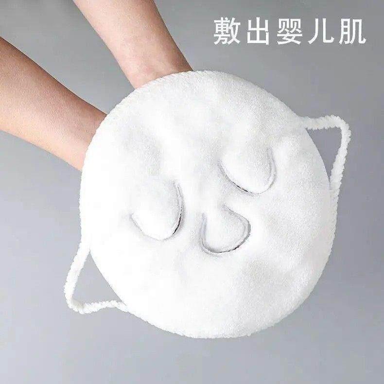 【下单立减50】热敷毛巾面膜敷脸蒸脸面部脸巾白色热敷保湿BW