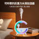 水滴倒流反重力加湿器氛围灯家用桌面大雾量卧室办公室静音加湿器