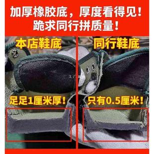 防护工作工地干活防钉鞋 IYR7刺劳保鞋 春季 解放鞋 子 带钢板迷彩男士