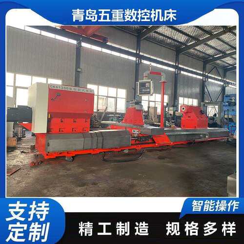 CK61200X6米数控重型卧式车床带马鞍床身回转1600源头厂家