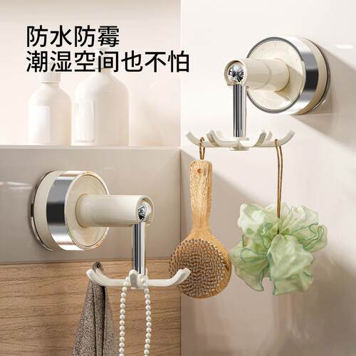 Kitchen Rotating Hook Suction Cup Wall-Mounted Storage Rack,