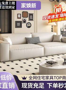 2发025新款PIA极简奶油风豆腐块沙发厅简约客现直代排沙网红款木