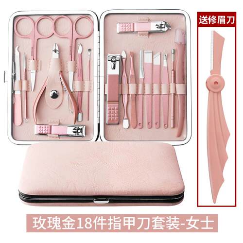 正品家用指甲德国指灰甲剪修脚钳甲沟具指甲工炎指甲刀套组女可爱