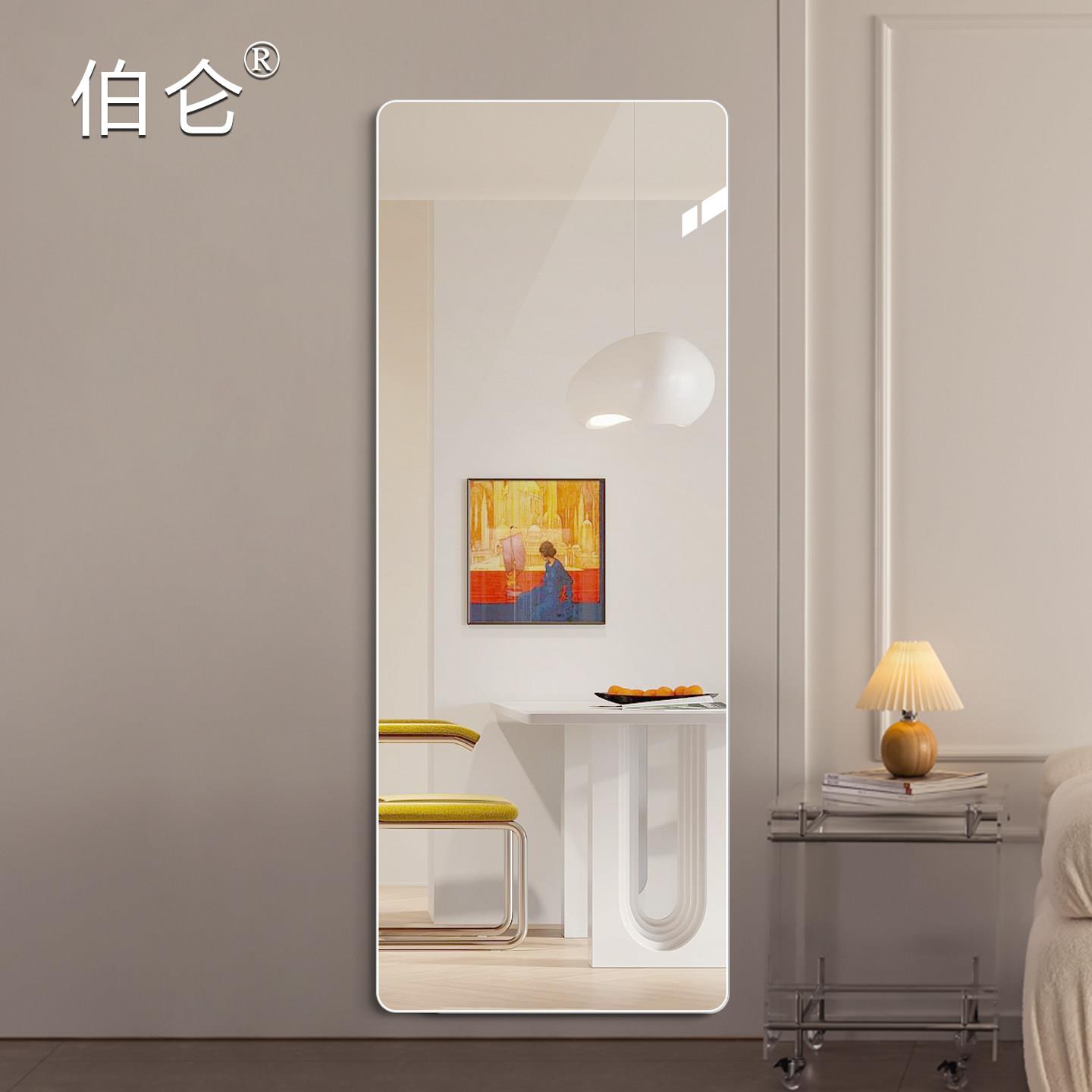 简约无框超白全身镜子贴墙家用自粘穿衣镜落地镜壁挂服装店试衣镜