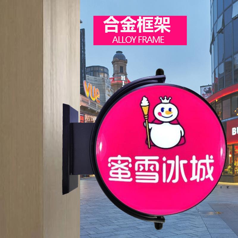 双面圆形360度旋转吸塑灯箱制做户外防水悬挂墙式全自动led广告牌