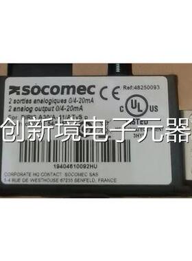 法国 SOCOMEC模拟9输出模块4825002597 48004 48250093议价