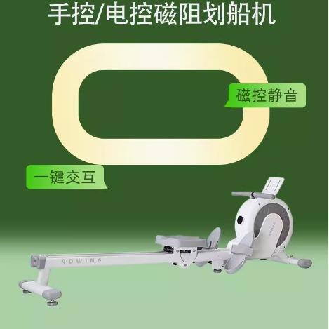 康乐佳划船机家用训练磁控静划船器有氧健身器材K7125
