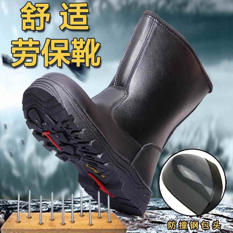 新款直销高帮劳保鞋劳保靴子钢包头防砸防刺穿防护靴高筒油田靴高