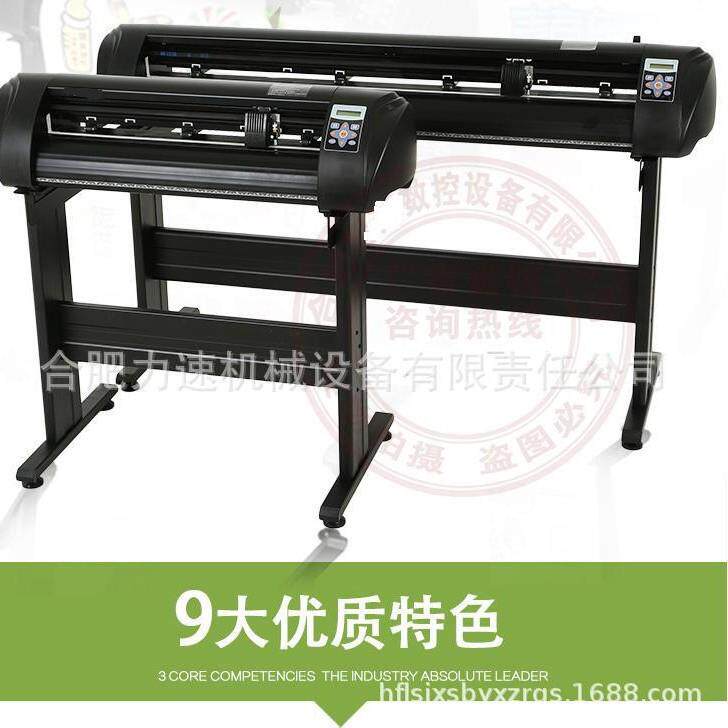 厂家供货热转印全自动巡边刻绘刻字机 小型不干胶标签模切切割机