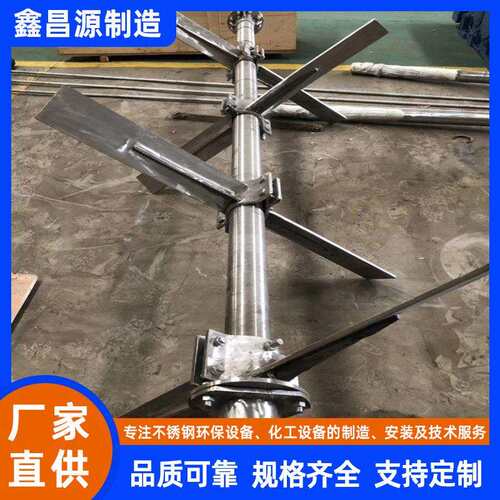 C276搅拌轴254SMO搅拌轴搅拌器空心轴实心轴带轴头生产厂家