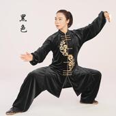 正品 表 丝绒太极服加厚刺绣不倒绒术练功比赛演金服保暖秋冬武新款