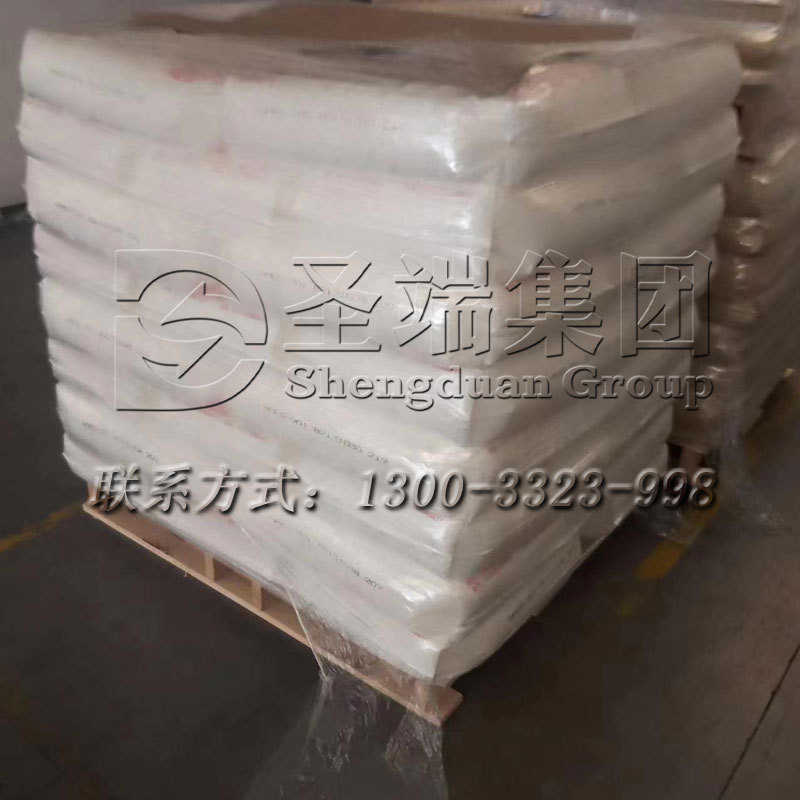 南亚904H 环氧树脂 中分子量固态环氧树脂 NPES-904H 双酚A型树脂