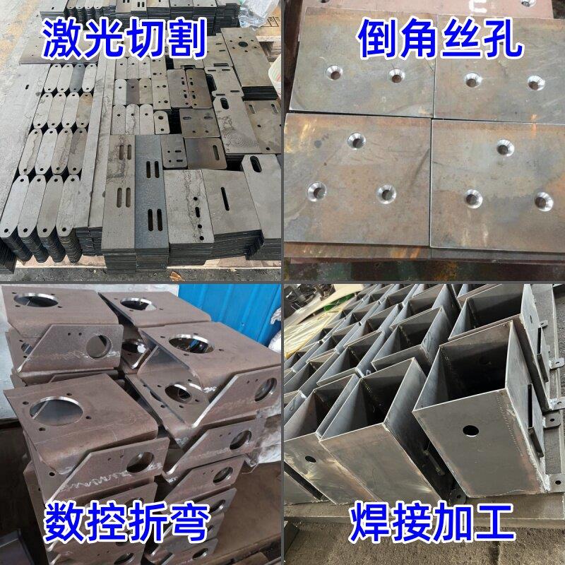 钢板定制折弯件加工焊接激光切割铁高强板钣金钻孔攻丝锰板耐磨板图片