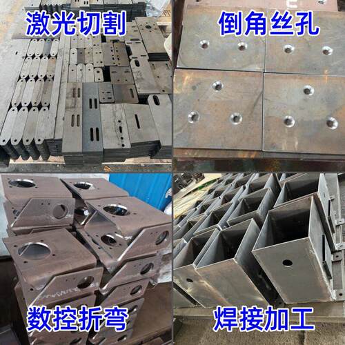 钢板定制折弯件加工焊接激光切割铁高强板钣金钻孔攻丝锰板耐磨板