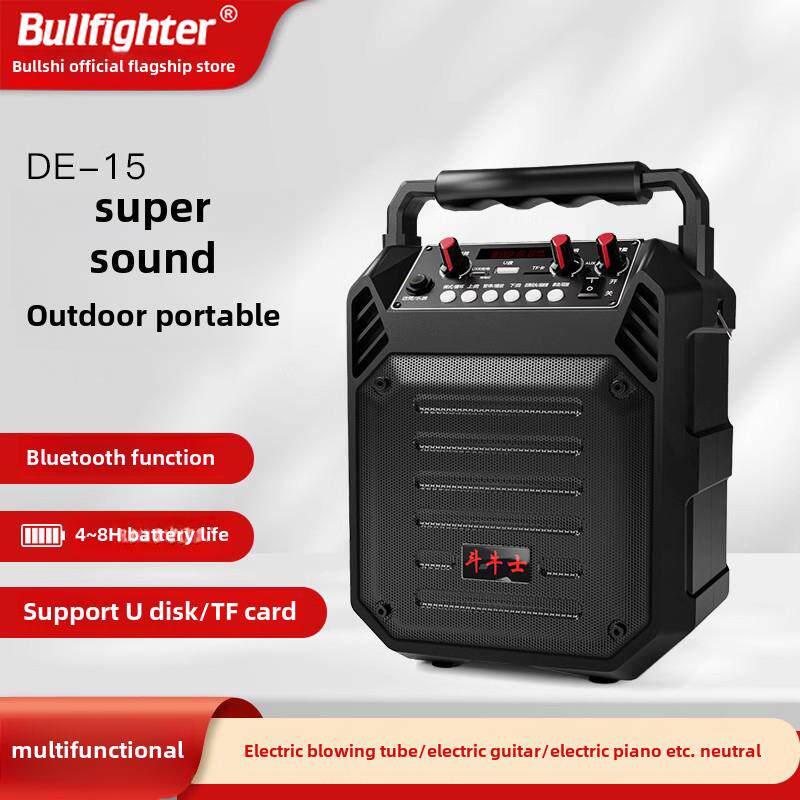 斗牛士蓝牙电吹管乐器专用音箱电吉他便携式手提户外广场小音响