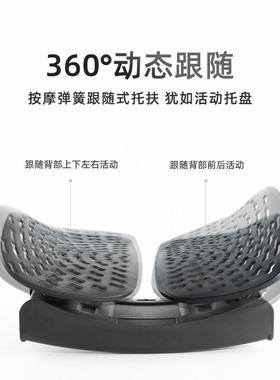 护学腰垫汽车座椅腰靠靠背垫人体工办公室椅座久坐椅子腰靠BEGA托