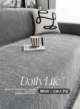 ZNM50雪抓尼尔M沙发盖布巾四季通用冬防水防猫皮沙发套罩BD101487