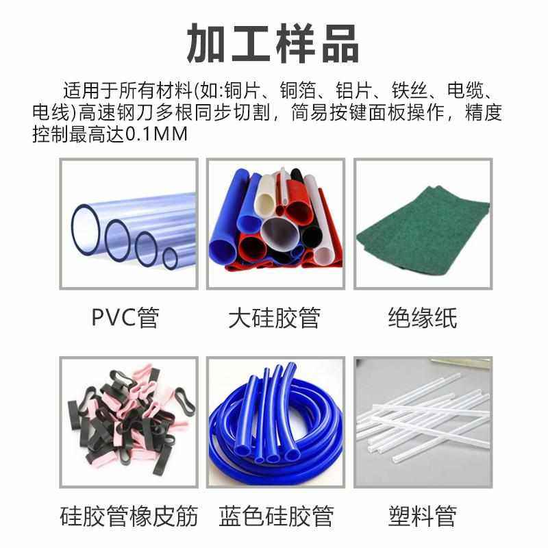 厂家全自动小型精密型电脑切管机裁切机PVC硅胶管塑料套管裁切机