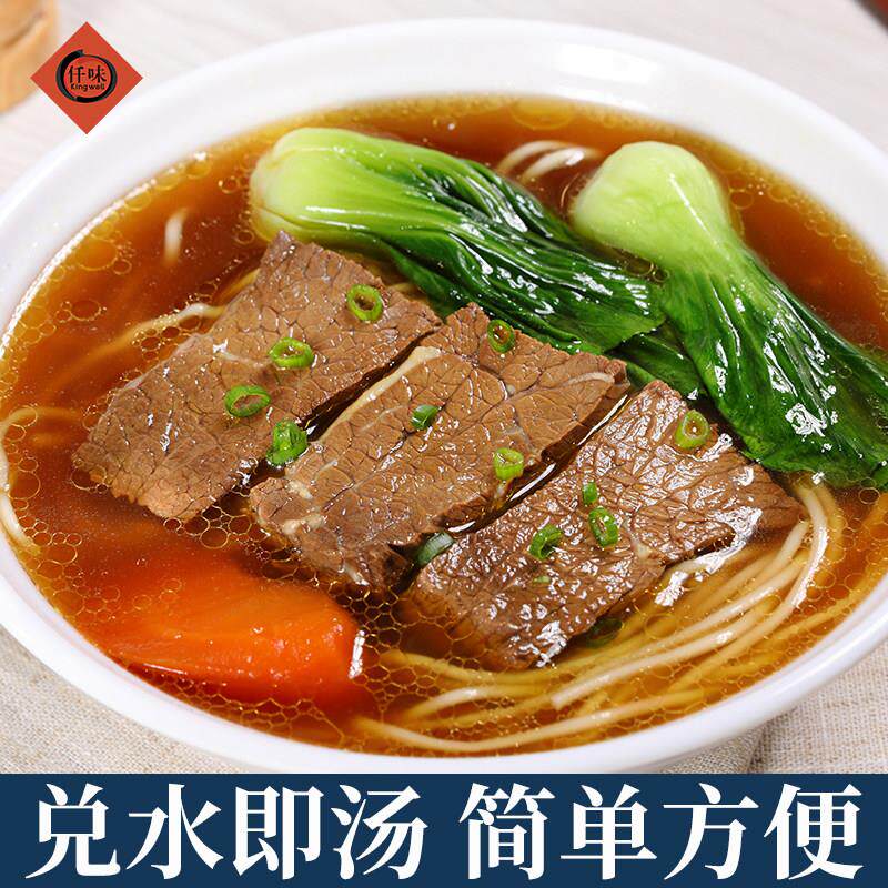 红烧牛肉面仟味红烧牛肉面汤底500g 牛肉面馆商用汤底 红烧