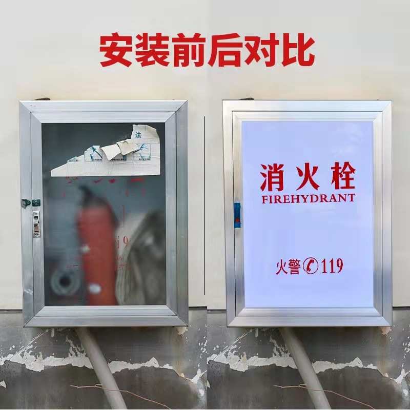 厂家直供铝合金消防箱门框面板消火栓箱门消防箱门框现货批发