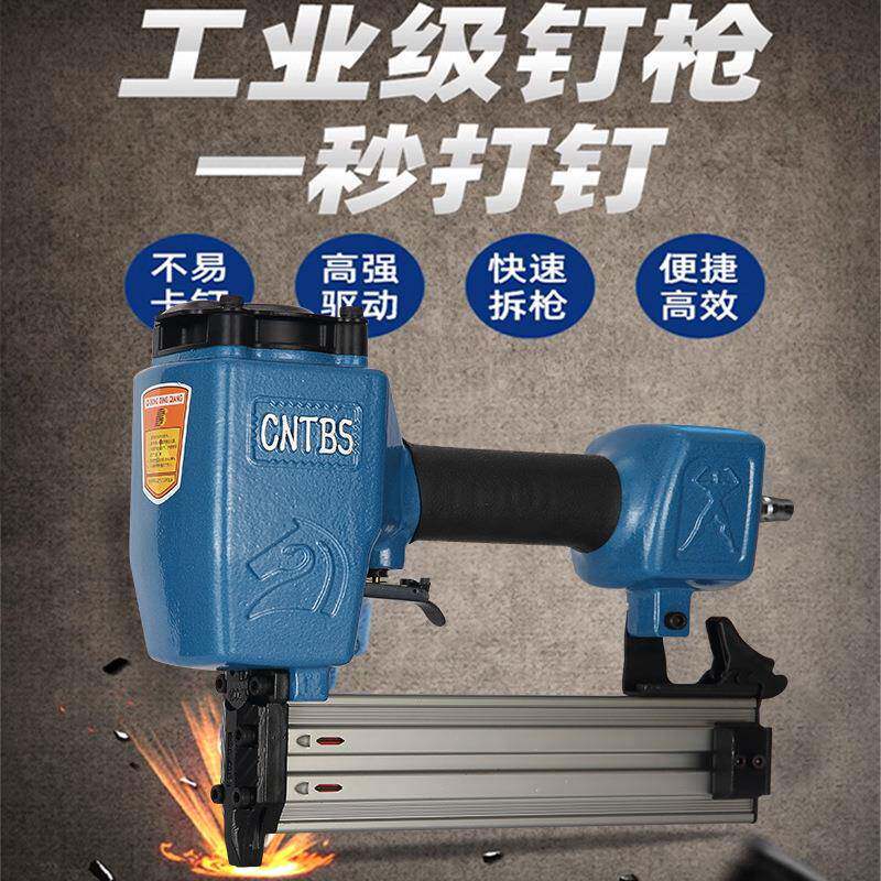 气钉枪气动钢钉枪F30不卡钉T50直钉枪装修木工工具排钉气动码钉抢